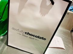 -Awfully Chocolate(嘉里城店)
