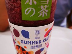 -奈雪的茶(新天地广场PRO店)