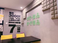 -糖匠(垂虹路店)