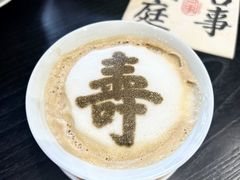 -宫事颐庭·老佛爷贵寿下午茶(颐和园店)
