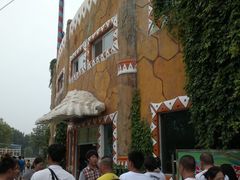 -秦皇岛乐岛海洋王国