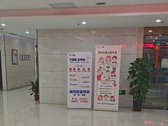 -美年大健康体检(江门万达分院)