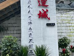 -沈从文故居