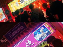 -鼓楼夜市