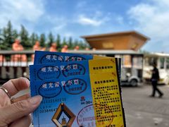 -法门文化景区