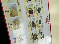 -麦文记面家(佐敦店)