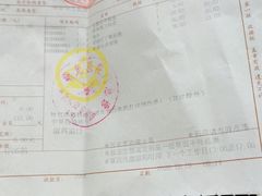-上海中医药大学附属曙光医院(东部)