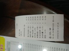 账单-仁信老铺(华盖路店)