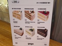 -gaga(深圳南山益田假日广场店)