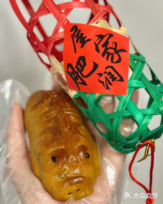 明华饼店·广府传统手作点心图片