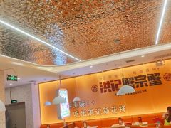 -蟹宗蟹(润达国际五楼店)