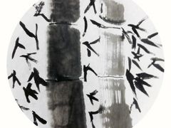 -曦辰书院·书法篆刻