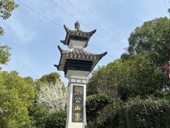 -张公山寨景区