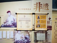 -民信老铺(双皮奶博物馆店)