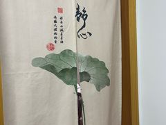 -本觉禅拍