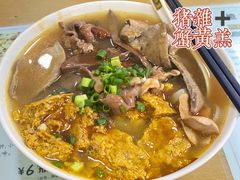 皇牌猪杂汤河粉-荔林食店(西华路店)