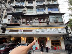 -董厨煨汤馆(车站路店)