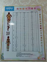 -瑞丝澜国际瘦身