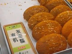 -鹤所·低糖零蔗糖烘焙(长楹店)