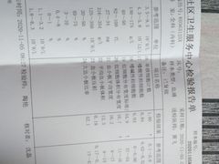 老上海传统阳春面-逸桂禾面馆