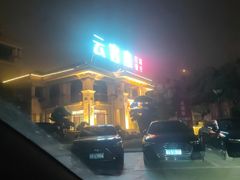 -云客来·花园餐厅(洛社店)