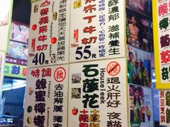 -香榭城现打鲜果汁(东大门福町总店)
