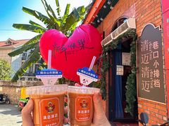 -清迈清迈巷口小排档(烟台山店)