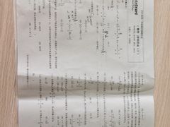 -东北师范大学附属中学(自由校区)