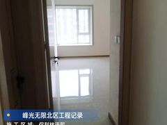 -峰光无限装饰(西安总店)