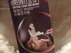 -杭州工艺美术博物馆