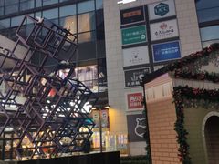 -浦江城市生活广场(江月路店)