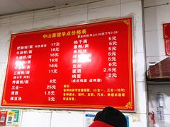 -中山牛肉肥肠粉面馆(军工社区店)