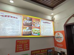 -源玺源烧麦馆(东护城河南街店)