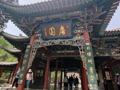 -晋祠公园