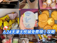 -苏帮袁Sue Cuisine(南开大悦城店)