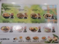 -康师傅私房牛肉面(申虹店)