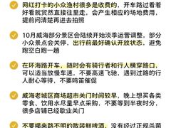 -威海国际海水浴场旅游区