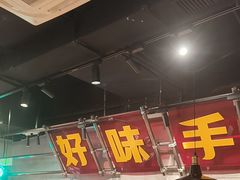 -牛市坎火锅(建设路店)