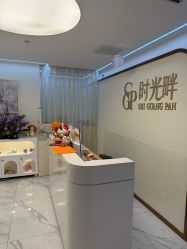 -时光畔·酷雪·痘肌