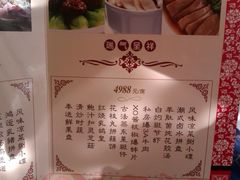 -海逸海鲜酒家(古北店)