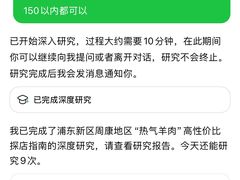 -小辫子羊肉面馆(周东店)