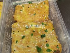 -老通城豆皮大王(吉庆街店)