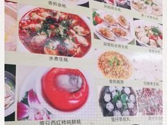 -蚝家菜馆(沙井店)