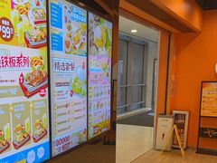 -大快活(丽丰店)
