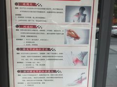 -蔡李佛鸿胜堂(普君店)