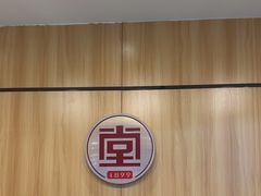 -万达广场(大明宫店)