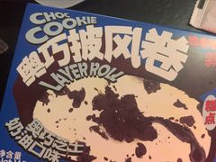-好利来(阜成门店)