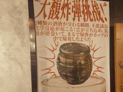 -大馥·炭火烧肉酒场(莘庄莘福坊店)