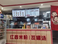 -周真真南昌拌粉·瓦罐汤(敦化路店)