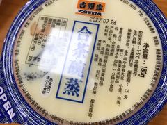 -吉野家(宾水道店)